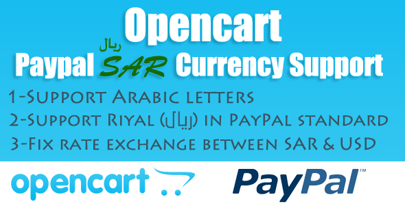 Opencart Paypal SAR Currency Support Module for OpenCart (vQmod) Nulled